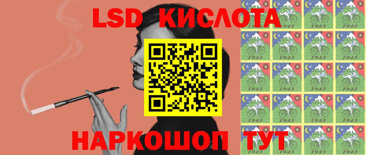 Киржач  LSD-25 экстази ecstasy  ЛСД экстази кислота  Вход с VPN 