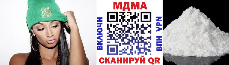 МДМА VHQ  Киржач 