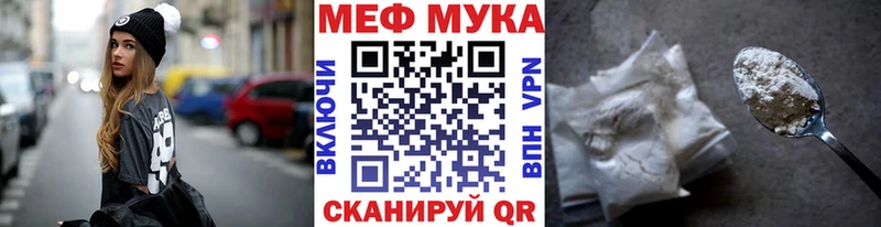 Мефедрон мука  Киржач 