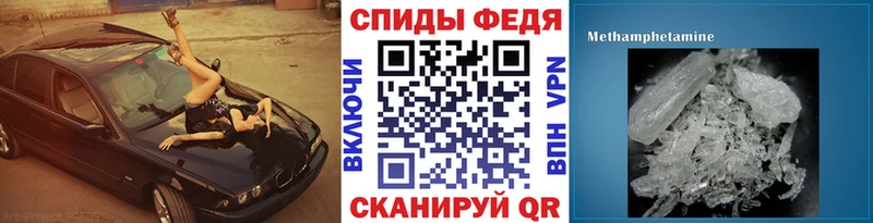 Метамфетамин Methamphetamine  Киржач 