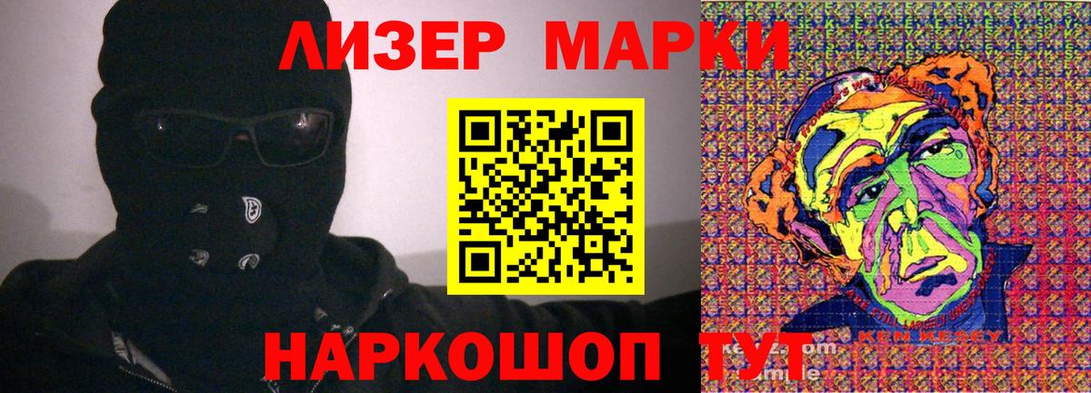 Киржач  Марки N-bome 1,5мг  Марки N-bome 1,5мг  Вход с VPN 
