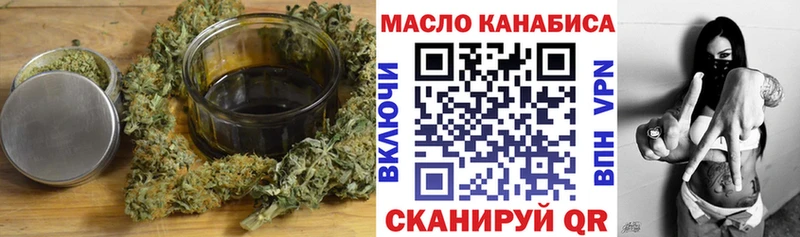 Дистиллят ТГК жижа  Киржач 