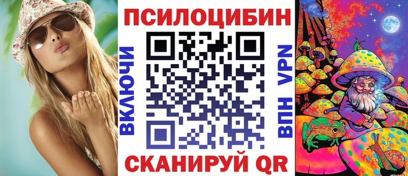 Галлюциногенные грибы MAGIC MUSHROOMS Киржач