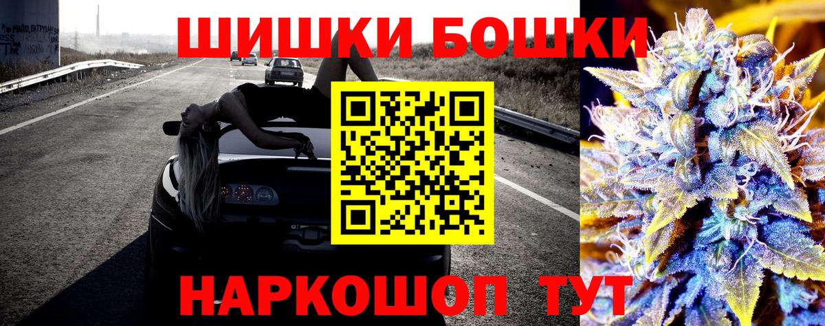 Канабис индика Киржач